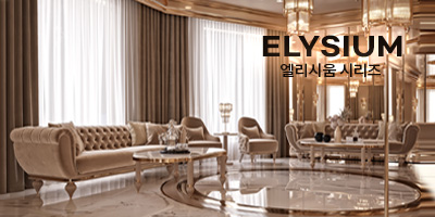 엘리시움 시리즈