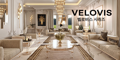 벨로비스 시리즈